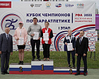 В Уфе разыграли более 40 комплектов медалей в первый соревновательный день Кубка России и первенства России по легкой атлетике спорта слепых 