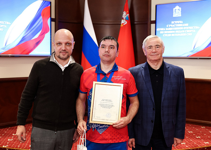 Министр спорта РФ М.В. Дегтярев, Губернатор Московской области А.Ю. Воробьев, президент ПКР П.А. Рожков встретились с подмосковной командой по итогам выступления на зимнем Кубке Защитников Отечества Министр спорта РФ М.В. Дегтярев, Губернатор Московской области А.Ю. Воробьев, президент ПКР П.А. Рожков встретились с подмосковной командой по итогам выступления на зимнем Кубке Защитников Отечества