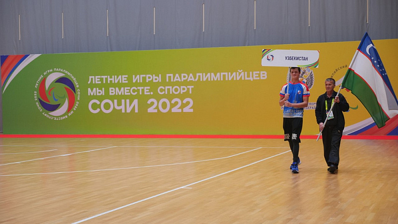 Летние Игры Паралимпийцев «Мы вместе. Спорт» торжественно открыты в Сочи 