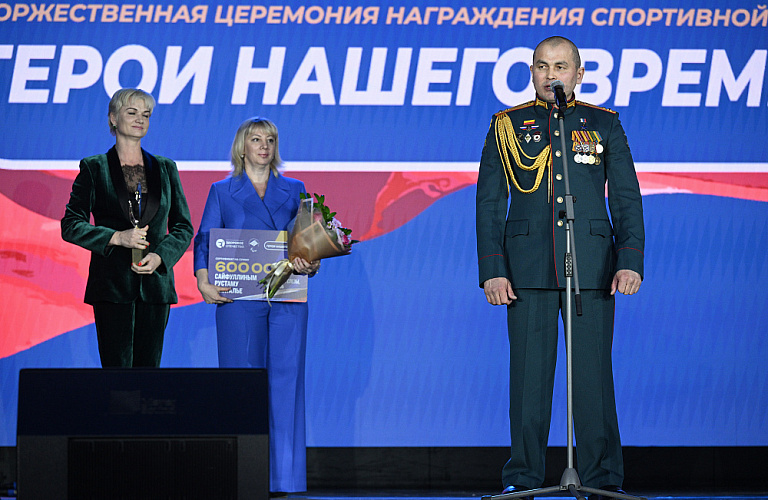 В Кремле состоялась первая спортивная премия "Герои нашего времени" для ветеранов СВО, учрежденная Паралимпийским комитетом России и движением «Здоровое Отечество»