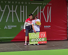 Спортсмены-паралимпийцы приняли участие в полумарафоне «Лужники»