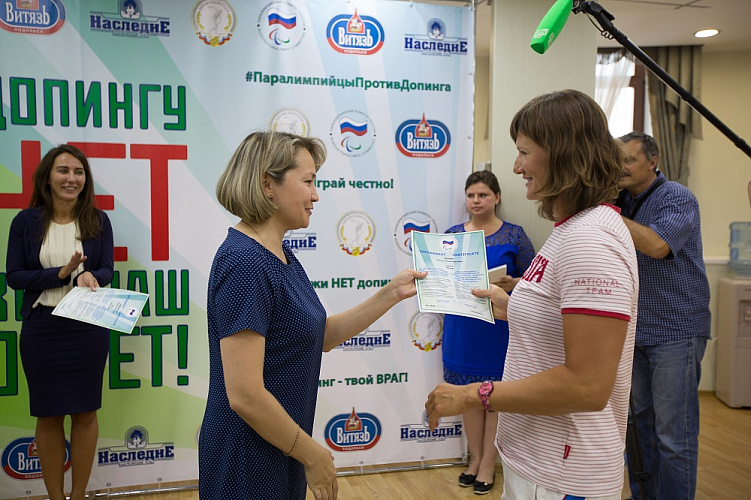 ПКР провел Первый пилотный антидопинговый семинар 