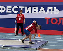 Спортсмены-паралимпийцы приняли участие во Всероссийских соревнованиях по легкой атлетике "Фестиваль толкания ядра"