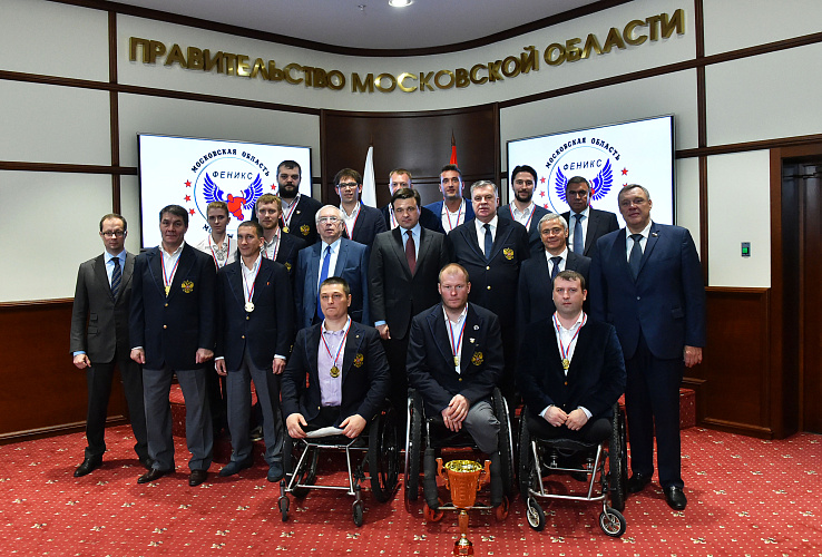 В.П. Лукин, П.А. Рожков, Б.В. Иванюженков, С.А. Самойлов в Доме Правительства Московской области  приняли участие в церемонии награждения Губернатором МО А.Ю. Воробьевым сборной команды региона по хоккею-следж «Феникс» за победу на чемпионате России