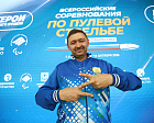 В Бурятии определились победители Всероссийских соревнований по пулевой стрельбе среди ветеранов СВО «Герои нашего времени»