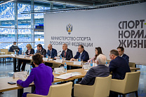 Руководители ПКР приняли участие в заседании Коллегии Минспорта России