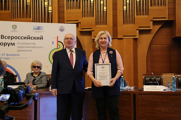 В Ханты-Мансийске состоялась очередная отчетная конференция ПКР