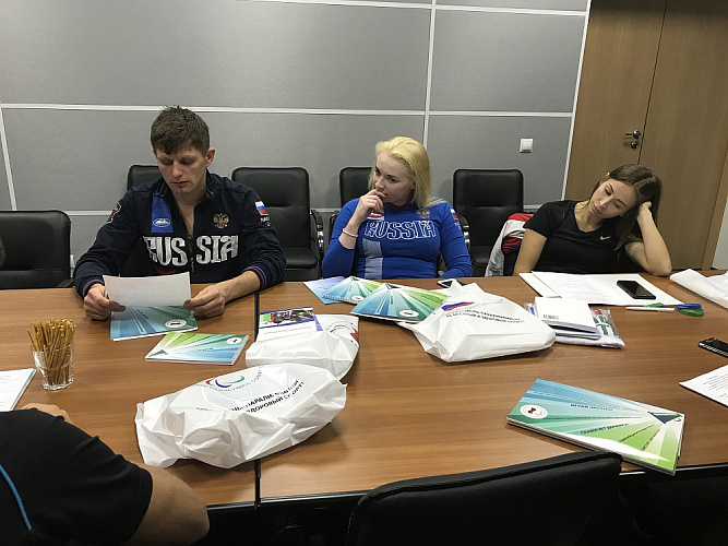 ПКР в Тюмени в Областном центре зимних видов спорта «Жемчужина Сибири» провел Антидопинговый семинар для членов сборной команды России по лыжным гонкам и биатлону спорта слепых