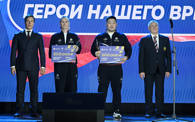 В Кремле состоялась первая спортивная премия "Герои нашего времени" для ветеранов СВО, учрежденная Паралимпийским комитетом России и движением «Здоровое Отечество»