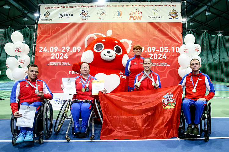 43 спортсмена из 11 регионов страны разыграли медали чемпионата России по теннису на колясках