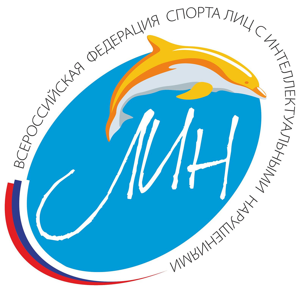 Напутственые слова команде ПКР от коллектива Всероссийской федерации спорта лиц с интеллектуальными нарушениями