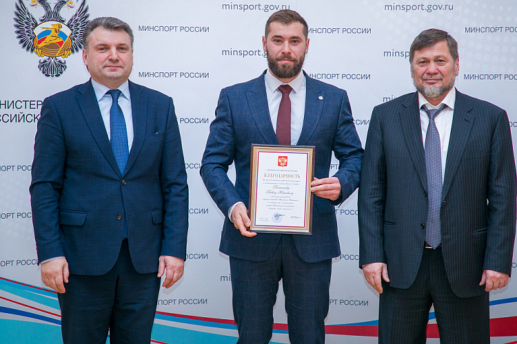 Статс-секретарь, заместитель Министра спорта РФ А.М. Федоров и заместитель Министра спорта РФ О.Х. Байсултанов вручили государственные награды Российской Федерации спортсменам, тренерам и специалистам Паралимпийской сборной России