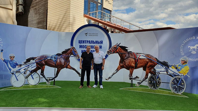 П.А. Рожков посетил Центральный московский ипподром П.А. Рожков посетил Центральный московский ипподром