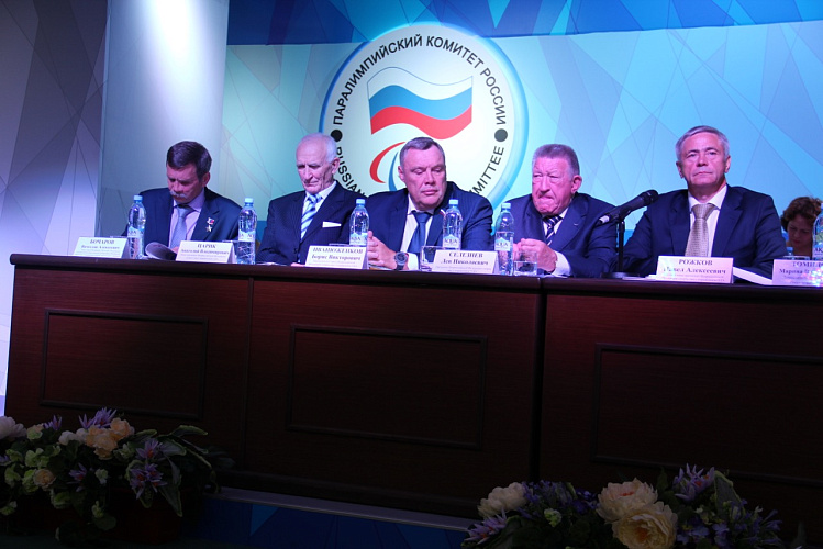 В Актовом зале Паралимпийского комитета России состоялась очередная Конференция Всероссийской федерации спорта лиц с поражением опорно-двигательного аппарата