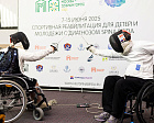 Спортсмены-паралимпийцы провели мастер-классы в рамках фестиваля адаптивного спорта для детей и молодёжи с диагнозом Spina Bifida