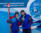  2 золотые, 5 серебряных и 8 бронзовых медалей завоевала сборная России по итогу пяти соревновательных дней 4-го этапа Кубка мира по горнолыжному спорту МПК в Южно-Сахалинске