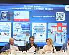 П.А. Рожков принял участие в круглом столе, посвященном вопросам вовлечения ветеранов СВО в занятия физической культурой и спортом, проводимом А.Е. Цивилевой
