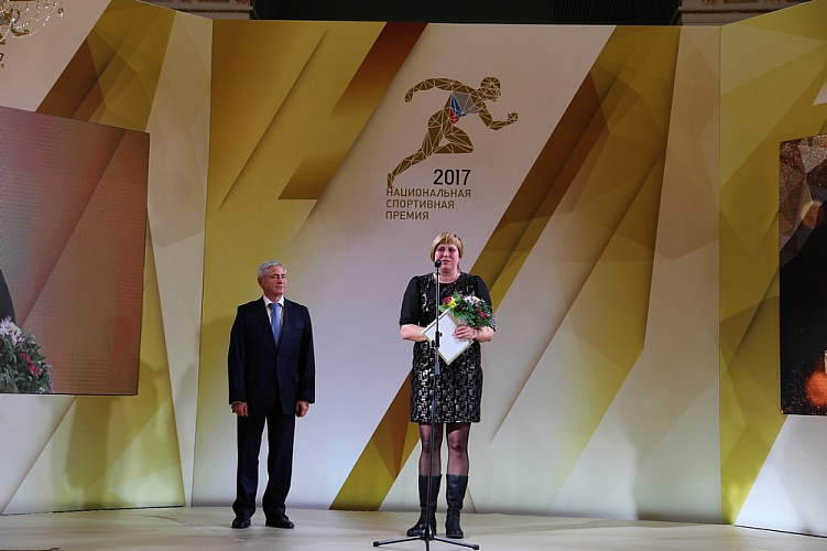 П.А. Рожков в Минспорте России принял участие в торжественной церемонии награждения лауреатов национальных номинаций в области физической культуры и спорта за 2017 год