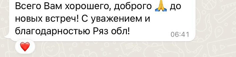 Сборные команды субъектов РФ высоко оценили уровень организации Летних Игр Паралимпийцев «Мы вместе. Спорт»