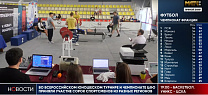 Репортаж телеканала "Матч ТВ" о Всероссийских соревнованиях по парапауэрлифтингу в Тамбове