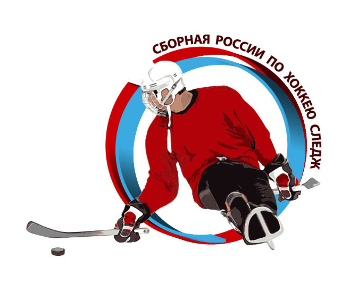 Чемпионат России по хоккею-следж откроется 18 октября в Тульской области  