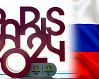 СЭ: «Необходимо определиться по каждой федерации». Споры о поездке россиян в Париж-2024 набирают силу