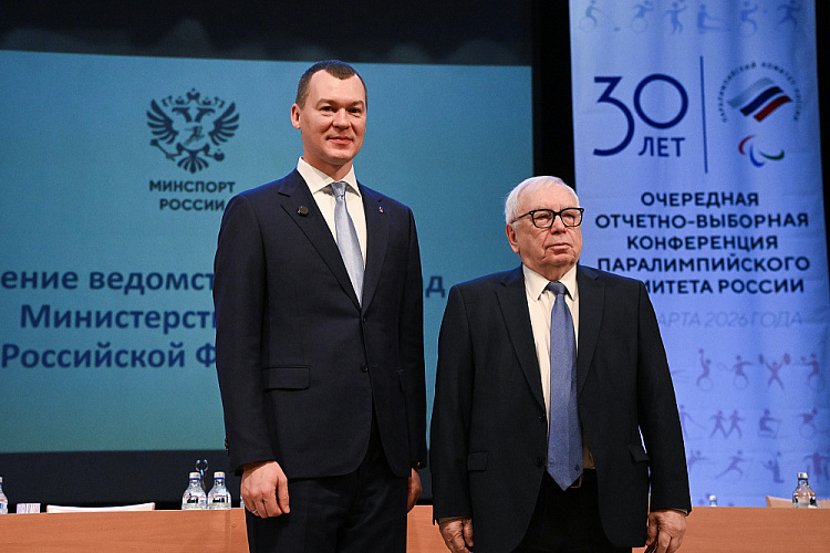 Очередная отчетно-выборная Конференция Паралимпийского комитета России завершилась в г. Подольске Очередная отчетно-выборная Конференция Паралимпийского комитета России завершилась в г. Подольске