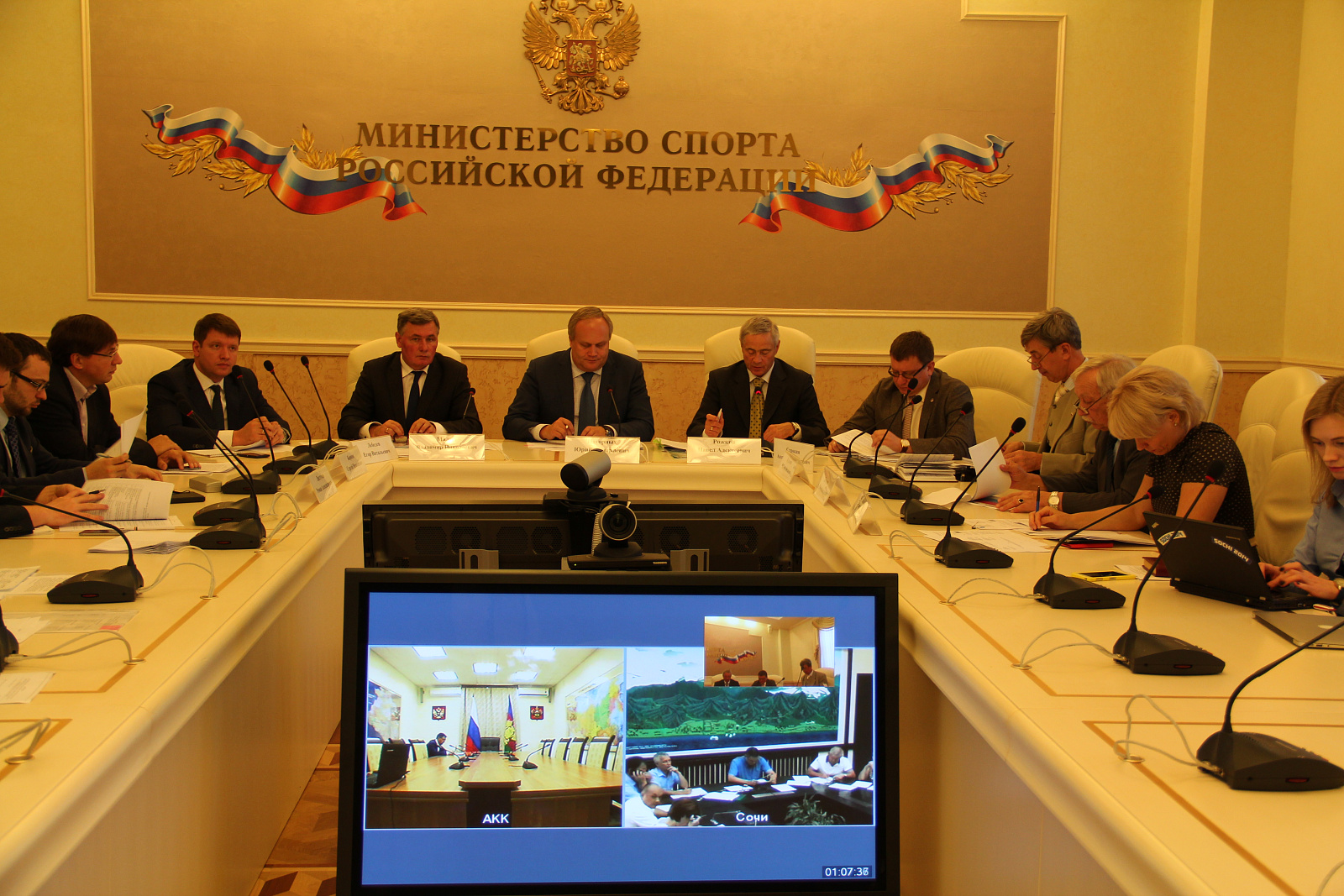 В Минспорте РФ П.А. Рожков, сотрудники Аппарата ПКР приняли участие в заключительном заседании Оргкомитета по подготовке и проведению Всемирных игр IWAS в г. Сочи. Заседание провел Председатель Оргкомитета, заместитель Министра спорта РФ Ю.Д. Нагорных