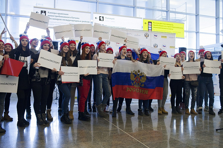 Российская паралимпийская команда вернулась из Пхенчхана после выступления на XII Паралимпийских зимних играх 2018 года