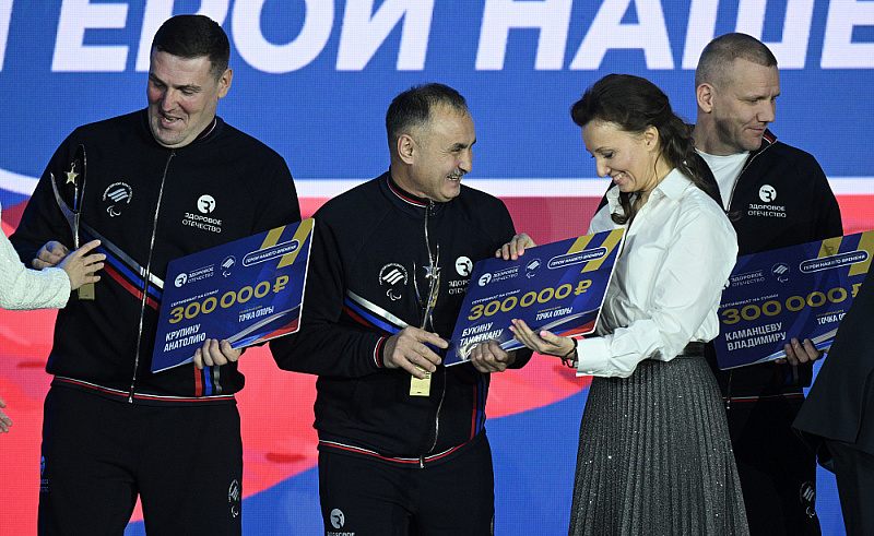 В Кремле состоялась первая спортивная премия "Герои нашего времени" для ветеранов СВО, учрежденная Паралимпийским комитетом России и движением «Здоровое Отечество»