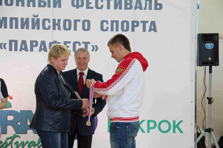 П.А. Рожков, О.В.Семенова, А.И.Алябьев наградили победителей и призеров первого соревновательного дня традиционного фестиваля паралимпийского спорта «Парафест»