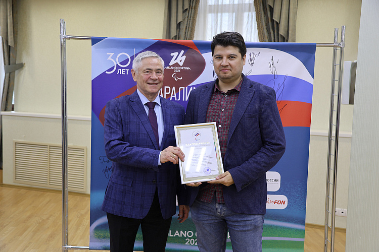 Президент ПКР П.А. Рожков в офисе Паралимпийского комитета России провел заседание Исполкома ПКР