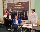 Определены победители и призеры первенства России по шахматам и шашкам среди лиц с ПОДА