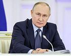 Поздравление Президента РФ В.В. Путина участникам мероприятий, посвященных 10-летию Олимпийских и Паралимпийских зимних игр в Сочи