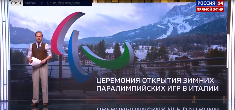 Россия 24: Сюжет о сборной команде России на XIV Паралимпийских зимних играх в Италии