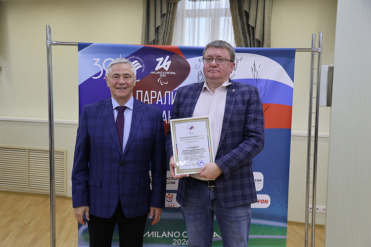 Президент ПКР П.А. Рожков в офисе Паралимпийского комитета России провел заседание Исполкома ПКР