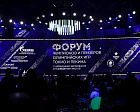 Руководители ПКР приняли участие в Форуме чемпионов и призёров Олимпийских игр 2020 и 2022 годов