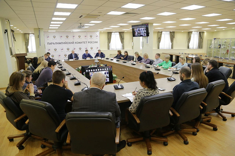 П.А. Рожков в офисе ПКР провел заседание Исполкома Паралимпийского комитета России