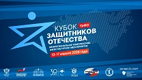 В Екатеринбурге пройдет «Кубок Защитников Отечества» среди ветеранов СВО Уральского федерального округа