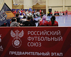 В Московской области определили победителей предварительного этапа FONBET чемпионата России по футболу на электроколясках