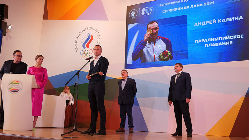 А.А. Строкин в ОКР принял участие в награждении А. Калины премией «Серебряная лань», утвержденной Федерацией спортивных журналистов России