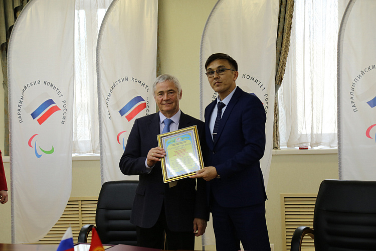 П.А. Рожков провел заседание Исполкома Паралимпийского комитета России