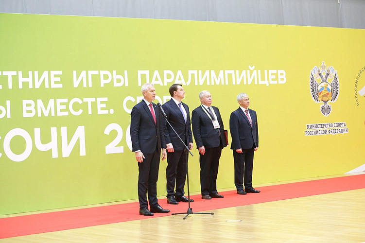 Летние Игры Паралимпийцев «Мы вместе. Спорт» торжественно открыты в Сочи 