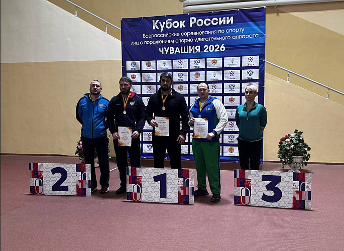 В Чувашской Республике установлены 19 рекордов России и превышен 1 рекорд Европы по лёгкой атлетике спорта лиц с ПОДА В Чувашской Республике установлены 19 рекордов России и превышен 1 рекорд Европы по лёгкой атлетике спорта лиц с ПОДА