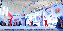 Видеоролик о первых межрегиональных соревнованиях среди ветеранов СВО «Кубок Защитников Отечества»