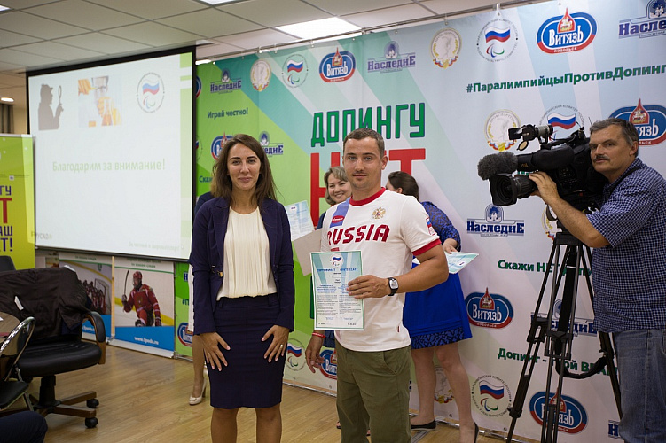 ПКР провел Первый пилотный антидопинговый семинар 