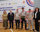 Паралимпийский комитет России и Всероссийская федерация спорта слепых провели первый Паралимпийский урок для ветеранов СВО с нарушением зрения