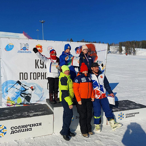 В Миассе прошел Кубок России по горнолыжному спорту среди спортсменов с интеллектуальными нарушениями