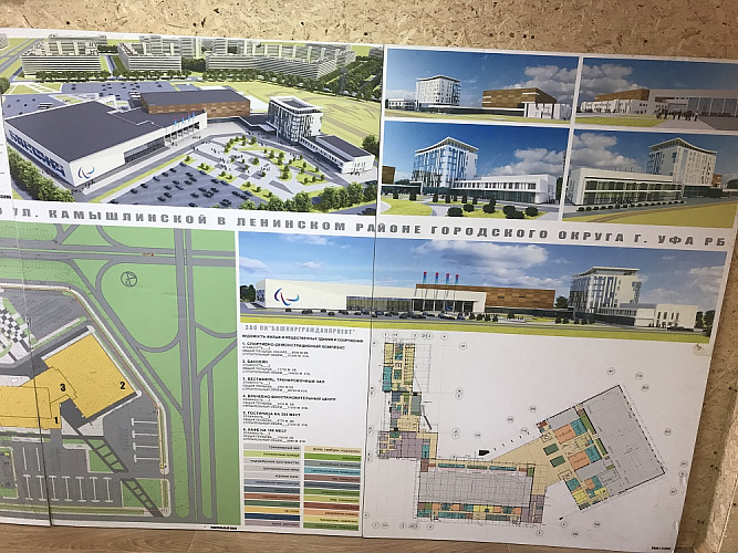 П.А. Рожков в ходе рабочего визита в г. Уфу ознакомился с ходом строительства центра Паралимпийской подготовки