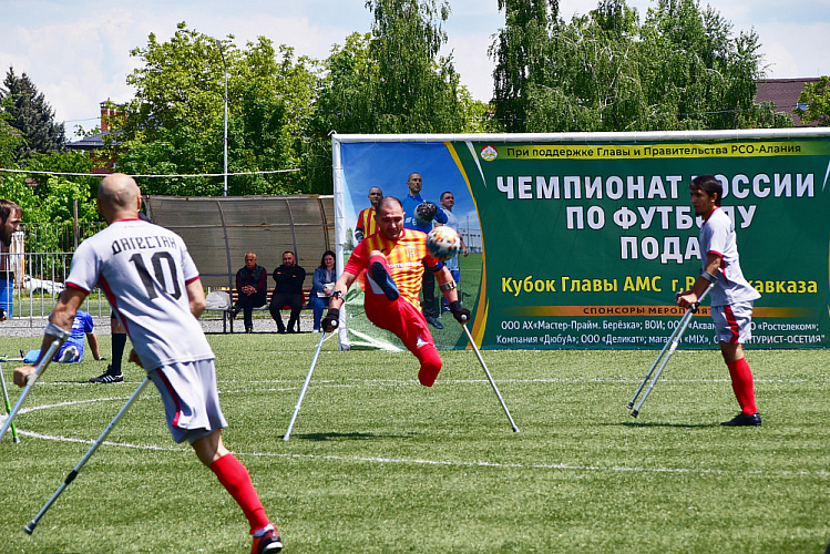 Вице-президент ПКР И.Е. Потехин принял участие в торжественной церемонии открытия I круга чемпионата России по футболу ампутантов